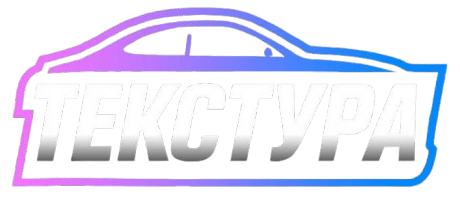 ЦКР Текстура